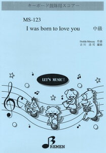 [y] MS123@L[{[hۑpXRA[ I WAS BORN TO LOVE YOU y10,000~ȏ㑗z(MS123ACY{[gDu[`ELE)