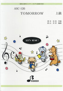 [y] ASC126@ytpXRA[@TOMORROW@㋉@CDty10,000~ȏ㑗z(ASC126LKNKb\EEXRA[gD[WELE)