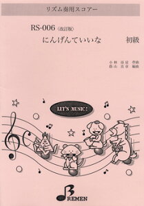 [y] RS006@Ł@YtpXRA[@ɂ񂰂Ăȁ@y10,000~ȏ㑗z(RS006Y\EEXRA[jQbeCCiVLE)