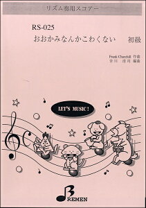 [y] RS025@YtpXRA[@݂Ȃ񂩂킭Ȃy10,000~ȏ㑗z(RS025Y\EEXRA[IIJ~iJRNiC)