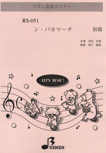 [y] RS051@YtpXRA[@EpJ}[`@y10,000~ȏ㑗z(RS051Y\EEXRA[EpJ}[`VLE)