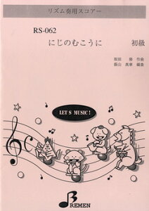 [y] RS062@YtpXRA[@ɂ̂ނɁ@y10,000~ȏ㑗z(RS062Y\EEXRA[jWmREjVLE)