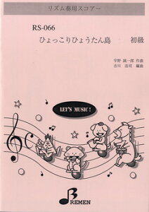 [y] RS066@YtpXRA[@ЂЂ傤񓇁y10,000~ȏ㑗z(RS-066Y\EEXRAqbRqE^W})