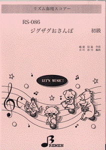 [y] RS086@YtpXRA[@WOUOہ@y10,000~ȏ㑗z(RS086Y\EEXRA[WOUOIT|VLE)