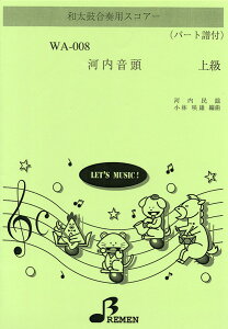 [y] WA008@aۍtpXRA[@͓y10,000~ȏ㑗z(WA008_CRKb\EEXRA[J`Ih)