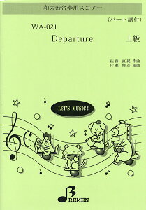 [y] WA021@aۍtpXRA[@Departurey10,000~ȏ㑗z(WA021_CRKb\EEXRA[DEPARTURE)