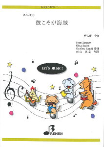 [y] WA033@ނCy10,000~ȏ㑗z(WA033JR\KJC]N)