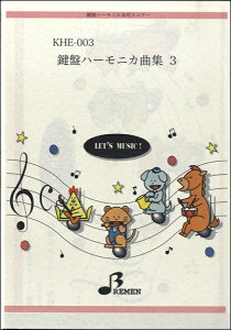 [y] KHE003@Ճn[jJtpXRA[Ճn[jJȏWi3jy10,000~ȏ㑗z(KHE003Pon[jJLNVE3)