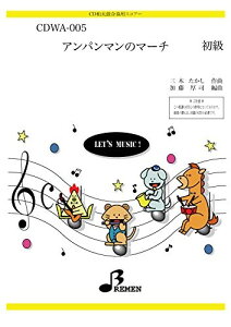 [CD] CDWA005@Ap}̃}[`y10,000~ȏ㑗z(Ap}m}[`)