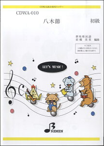 [CD] CDWA010@ؐ߁y10,000~ȏ㑗z(MuV)