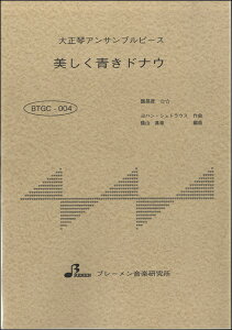 [y] BTGC004@吳ՃATus[X@hiEy10,000~ȏ㑗z(BTGJ004^CVESgATus[XEcNVLAILhiE)