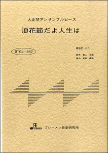 [y] BTGJ542@吳ՃATus[X@QԐ߂ĺy10,000~ȏ㑗z(BTGJ542^CVESgATus[XijuV_WZC)