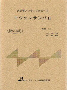 [y] BTGJ548@吳ՃATus[X@}cPTo2y10,000~ȏ㑗z(BTGJ548^CVESgATu}cPTo)