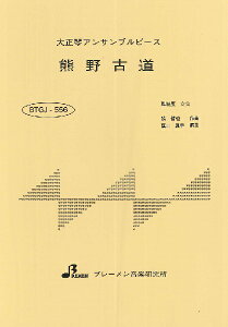 [y] BTGJ556@吳ՃATus[X@FÓy10,000~ȏ㑗z(BTGJ556^CVESgATus[XN}mRhE)