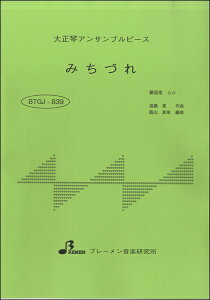 [y] BTGJ839@吳ՃATus[X@݂Ây10,000~ȏ㑗z(BTGJ839^CVESgATus[X~`d)