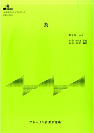 楽天市場 大正琴 楽譜 糸の通販 楽天市場 大正琴 楽譜 糸の通販