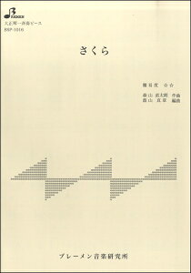 [y] BSP1016 y10,000~ȏ㑗z(BSP1016 TN)