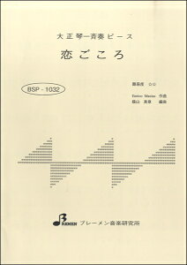 [�y��] BSP1032 ��������y10,000�~�ȏ㑗�������z(BSP1032 �R�C�S�R��)