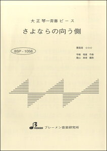 [y] BSP1058@Ȃ̌y10,000~ȏ㑗z(BSP1058 TimREK)