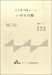 [y] BSP1061@̂̉́y10,000~ȏ㑗z(BSP1061 Cm`mE^)