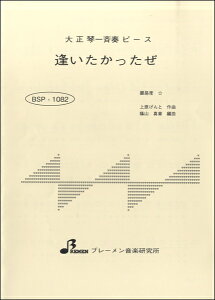 [�y��] BSP1082 ���������������y10,000�~�ȏ㑗�������z(BSP1082 �A�C�^�J�b�^�[)