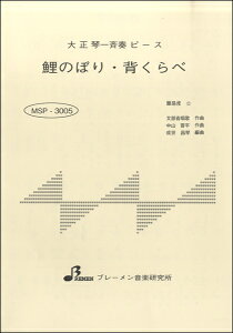 [y] MSP3005 ̂ڂEwׁy10,000~ȏ㑗z(MSP3005 RCm{EZNx)