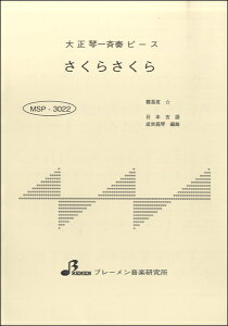 [y] MSP3022 炳y10,000~ȏ㑗z(MSP3022 TNTN)