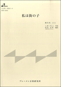 [y] MSP3064 ͊X̎qy10,000~ȏ㑗z(MSP3064 ^Vn}`mR)