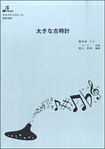 [y] BOK009 傫ȌÎvy10,000~ȏ㑗z(BOK009 IILithPC)