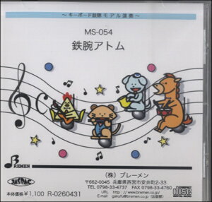 [CD] CD@MS054CD@L[{[hۑ@SrAgy10,000~ȏ㑗z(CD MS054CD ecAg)