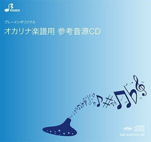 [CD] CD BOK138CD My10,000~ȏ㑗z(CDBOK138CDG)