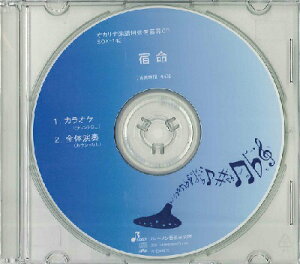 [CD] CD BOK143CD hy10,000~ȏ㑗z(CDBOK143CDVNC)