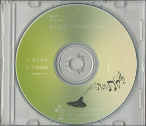 [CD] CD�@BOW504CD�@�I�J���i�\�������ǁ@�������s�A�m���e�����Ȃ�y10,000�~�ȏ㑗�������z(CD BOW504CD ���V���s�A�m�K�q�P�^�i��)