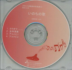 [CD] CD BOK818CD ̂̉́y10,000~ȏ㑗z(CDBOK818CDCm`mE^)