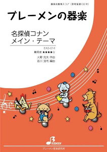 [y] EAS014@yt@TRiCEe[}y10,000~ȏ㑗z(EAS014LKNKb\EC^eCRiCe[})