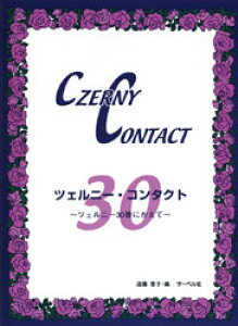 [y] cFj[ER^Ng@ cFj[30Ԃɂ y10,000~ȏ㑗z(cFj[R^Ng*cFj[30ojJGe*`Fj[)