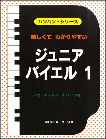楽天市場 音符 カード 無料の通販