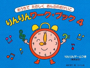 [y] ł̂Ղ̂@񃏁[NubN@4y10,000~ȏ㑗z(IE`f^mVNIvmIPCR[NubN4)