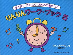 [y] ł̂Ղ̂@񃏁[NubN@5y10,000~ȏ㑗z(IE`f^mVNIvmIPCR[NubN5)