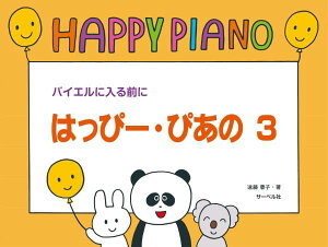 [y] ͂ҁ[E҂3y10,000~ȏ㑗z(nbs[sAm3)