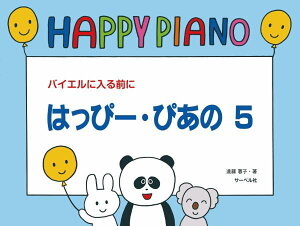 [y] ͂ҁ[E҂́i5jy10,000~ȏ㑗z(nbs[sAm5)