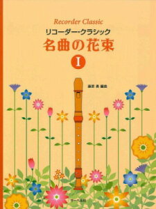 [y] R[_[ENVbN@Ȃ̉ԑ1y10,000~ȏ㑗z(R[_[NVbNCLNmni^o1)