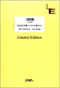 [�y��] LGV180�@�M�^�[�����H�[�J���@����Ȃ�̉ā@ �R�N���R�₩�� �^�蛸���y10,000�~�ȏ㑗�������z(LGV180�M�^�[&�E�J�H�[�J�� �T���i���m�i�c~�R�N���R�U�J�J��~/�e�V�}�A�I�C)