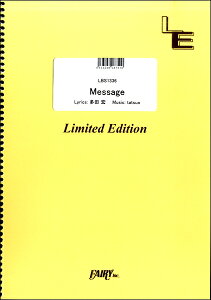 [�y��] LBS1336�@�o���h�X�R�A�@Message�^The�@Sketchbook�y10,000�~�ȏ㑗�������z(LBS1336�o���h�X�R�A�s�[�X Message/The Sketchbook)