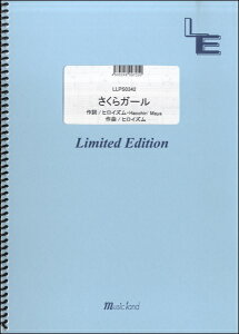 [y] LLPS0342@sAm\@K[^NEWSy10,000~ȏ㑗z(LLPS0342sAm\ TNK[/NEWS)