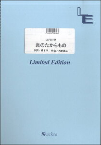 [�y��] LLPS0724�@�s�A�m�\���@���̂�������́^�{�r�[�y10,000�~�ȏ㑗�������z(LLPS0724�s�A�m�\�� �z�m�I�m�^�J�����m/�{�r�[)