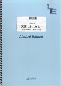 [y] LLPS0753@sAm\@VgɂӂꂽI^یeB[^Cy10,000~ȏ㑗z(LLPS0753sAm\eVjt^zEJSeB[^C)