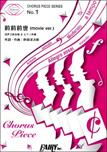 [y] CP1R[Xs[X@OOO@imovie@verDj^RADWIMPSy10,000~ȏ㑗z(CP1R[Xs[X[[[Z[r[o[WbhEBvX)