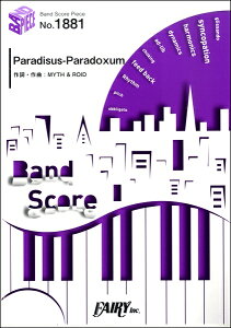 [�y��] BP1881�@�o���h�X�R�A�s�[�X�@Paradisus�|Paradoxum�^MYTH�@���@ROID�y10,000�~�ȏ㑗�������z(BP1881�o���h�X�R�A�s�[�X Paradisus-Paradoxum /MYTH & ROID)