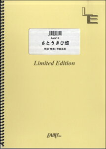 [y] LGV13@M^[H[J@Ƃє^XRǎqy10,000~ȏ㑗z(LGV13TgELro^P)